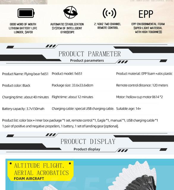 Rc Airplane Nearby: Recharge frequently to prolong battery life.