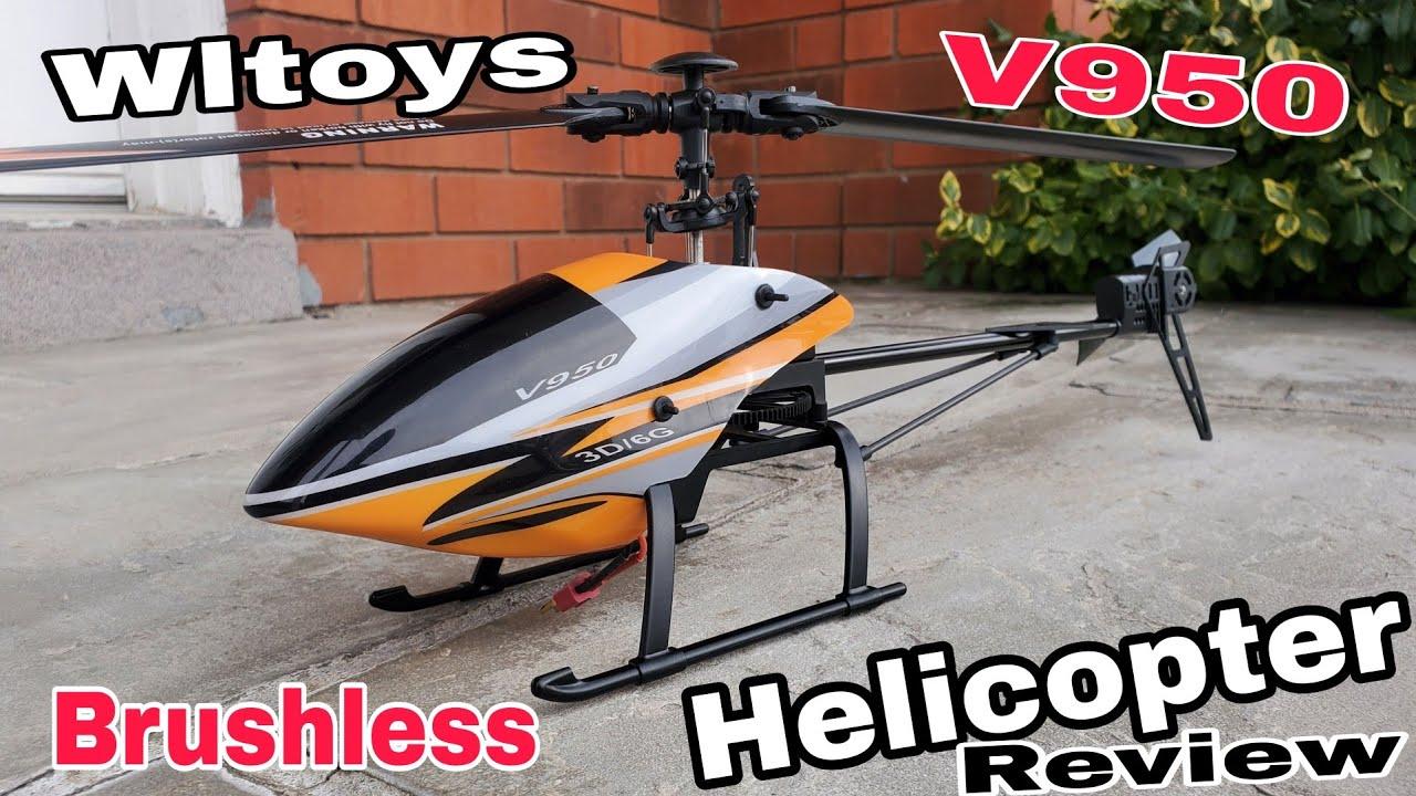 Wltoys V950:  Features and Options 