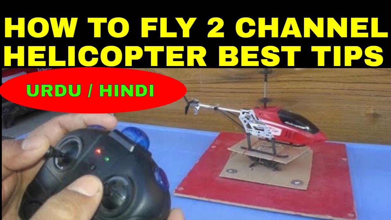 Cheap Rc Helicopter: Tips for Flying a Cheap RC Helicopter