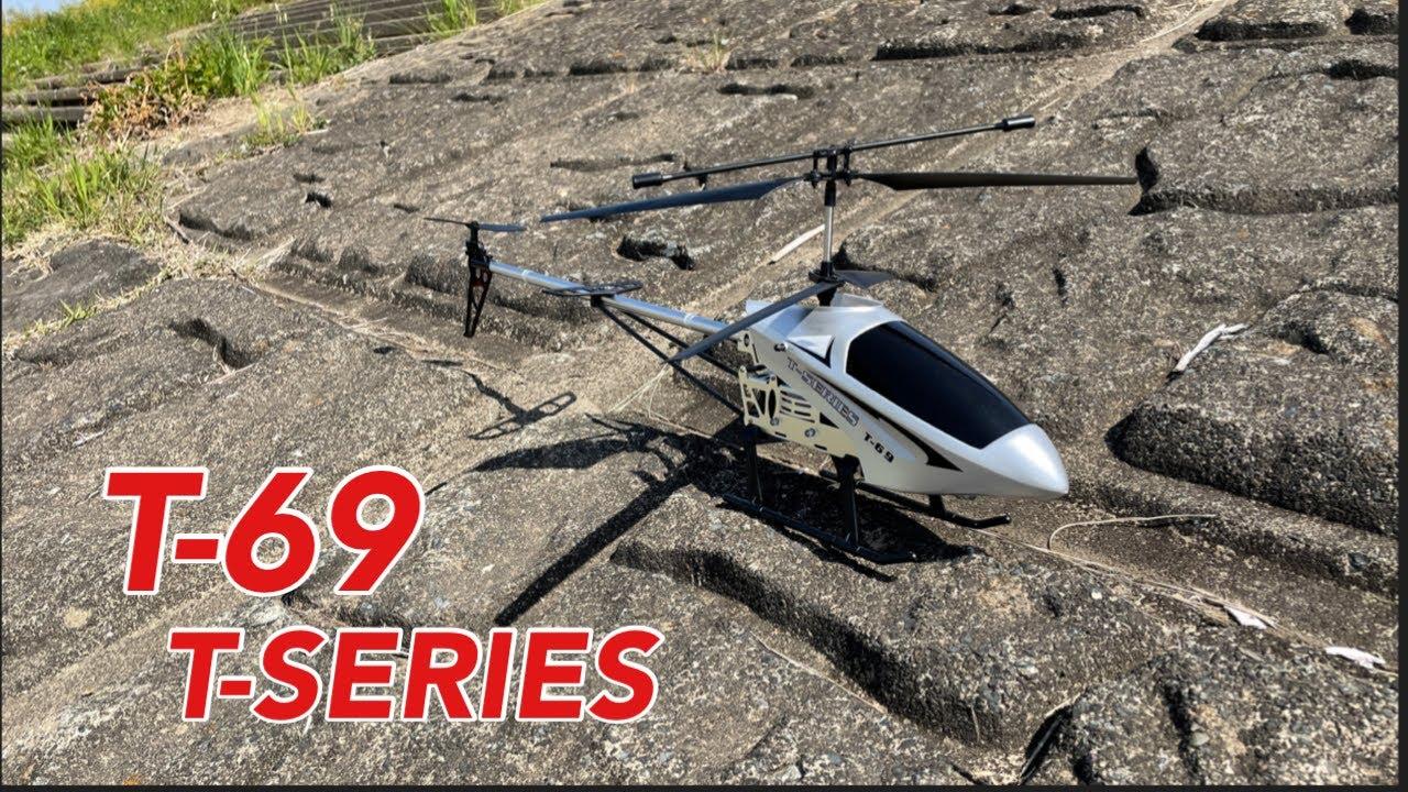 T Series Helicopter: Versatile Uses of T-Series Helicopter: From Firefighting to Aerial Tours